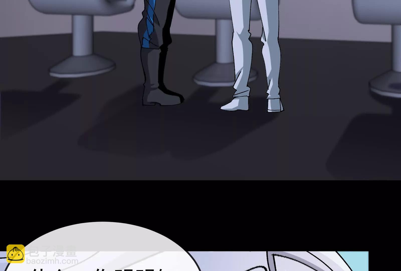 我是怪獸大主宰 - 第099話 燭龍入侵時(3/5) - 4