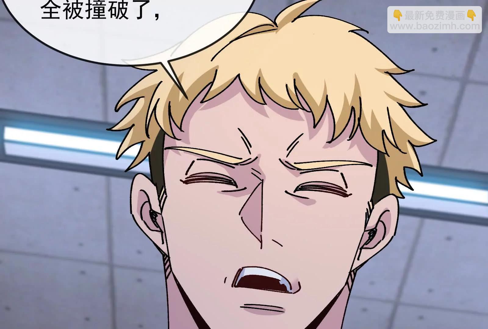 我是怪獸大主宰 - 第099話 燭龍入侵時(3/5) - 7