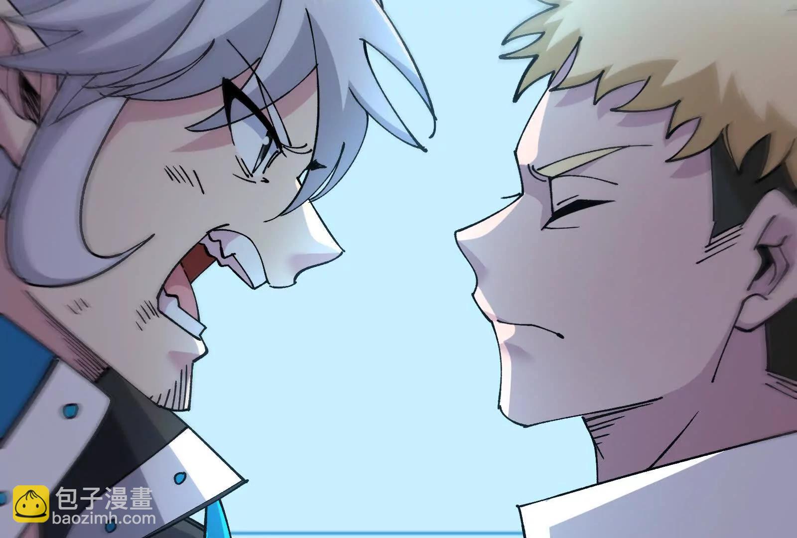 我是怪獸大主宰 - 第099話 燭龍入侵時(3/5) - 7