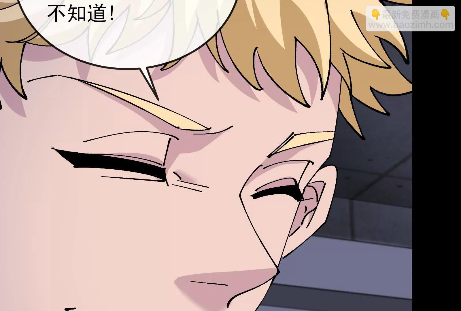 我是怪獸大主宰 - 第099話 燭龍入侵時(3/5) - 1