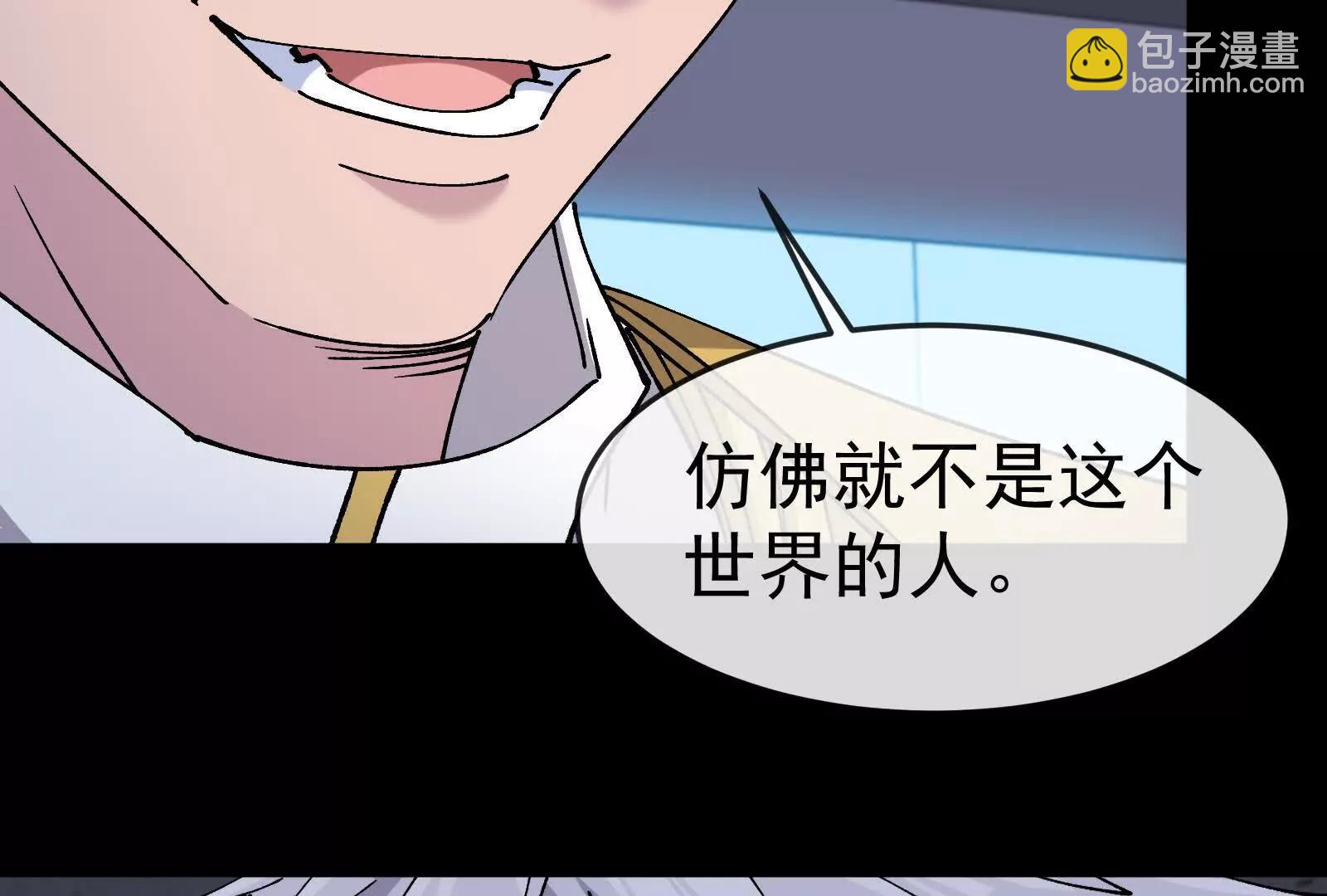 我是怪獸大主宰 - 第099話 燭龍入侵時(3/5) - 2