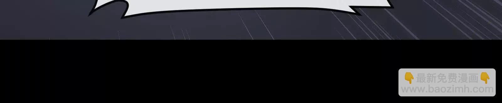 我是怪獸大主宰 - 第099話 燭龍入侵時(3/5) - 4