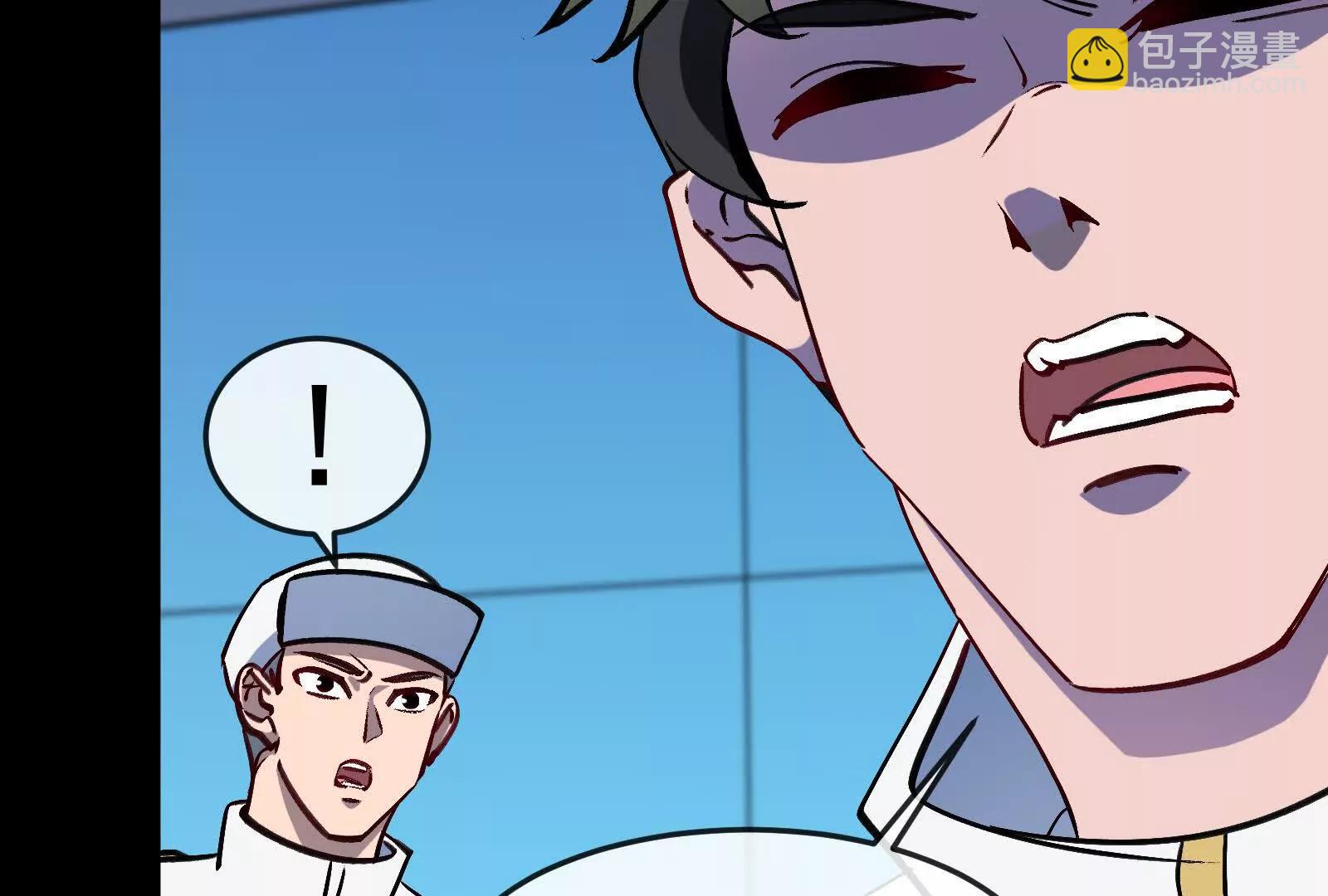 我是怪獸大主宰 - 第099話 燭龍入侵時(3/5) - 2