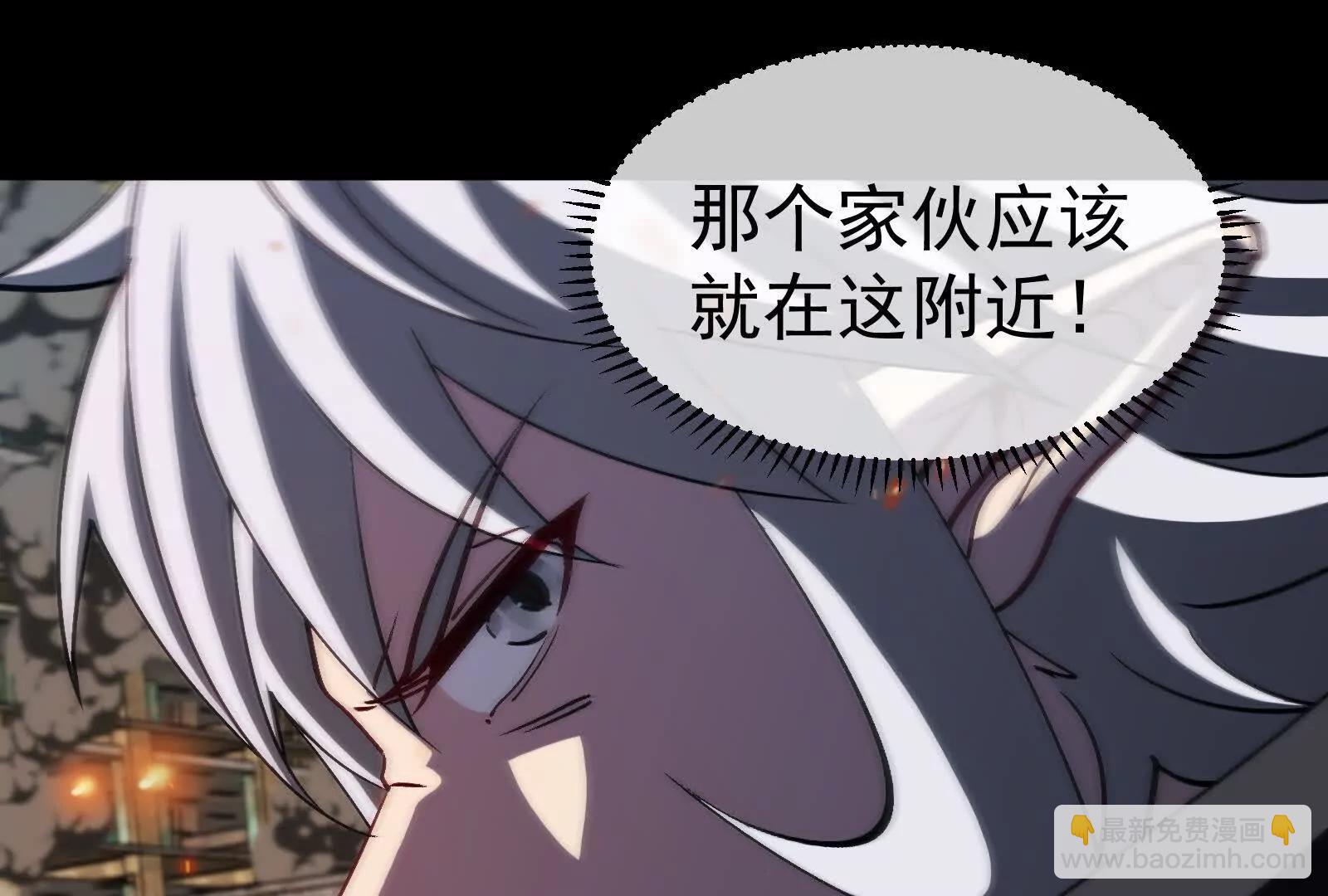 我是怪獸大主宰 - 第099話 燭龍入侵時(4/5) - 7