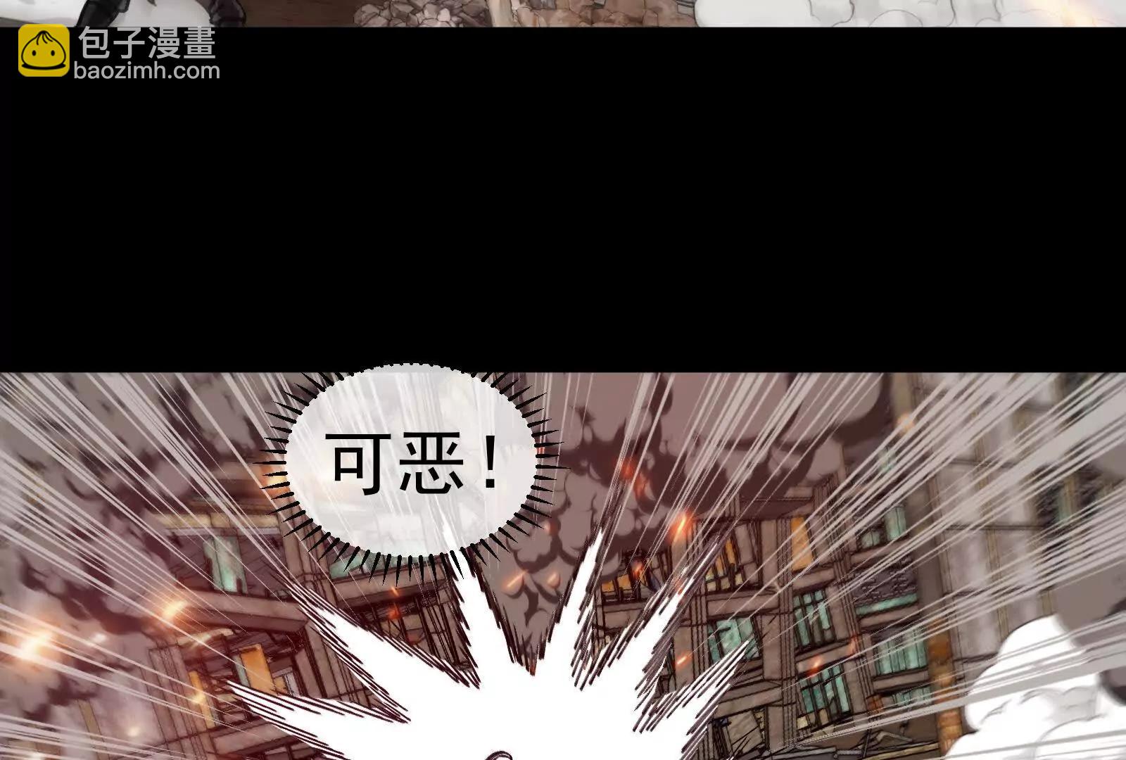 我是怪獸大主宰 - 第099話 燭龍入侵時(4/5) - 1