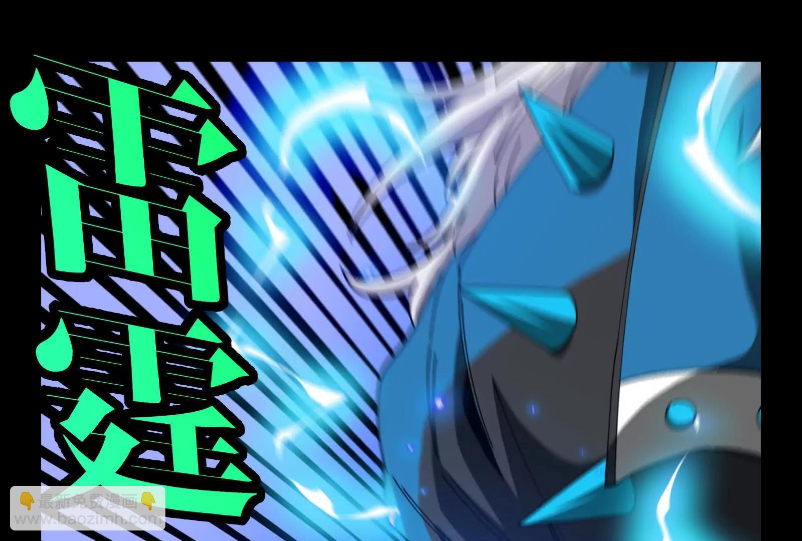 我是怪獸大主宰 - 第099話 燭龍入侵時(4/5) - 3