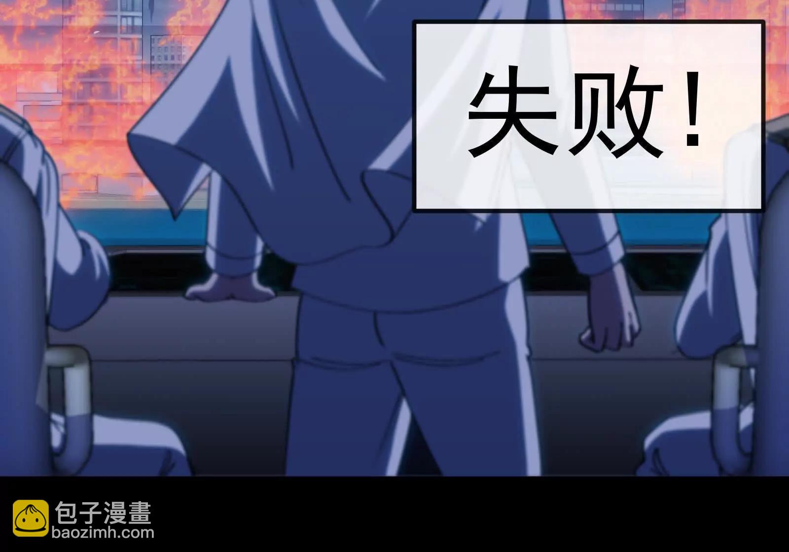 我是怪獸大主宰 - 第099話 燭龍入侵時(1/5) - 1