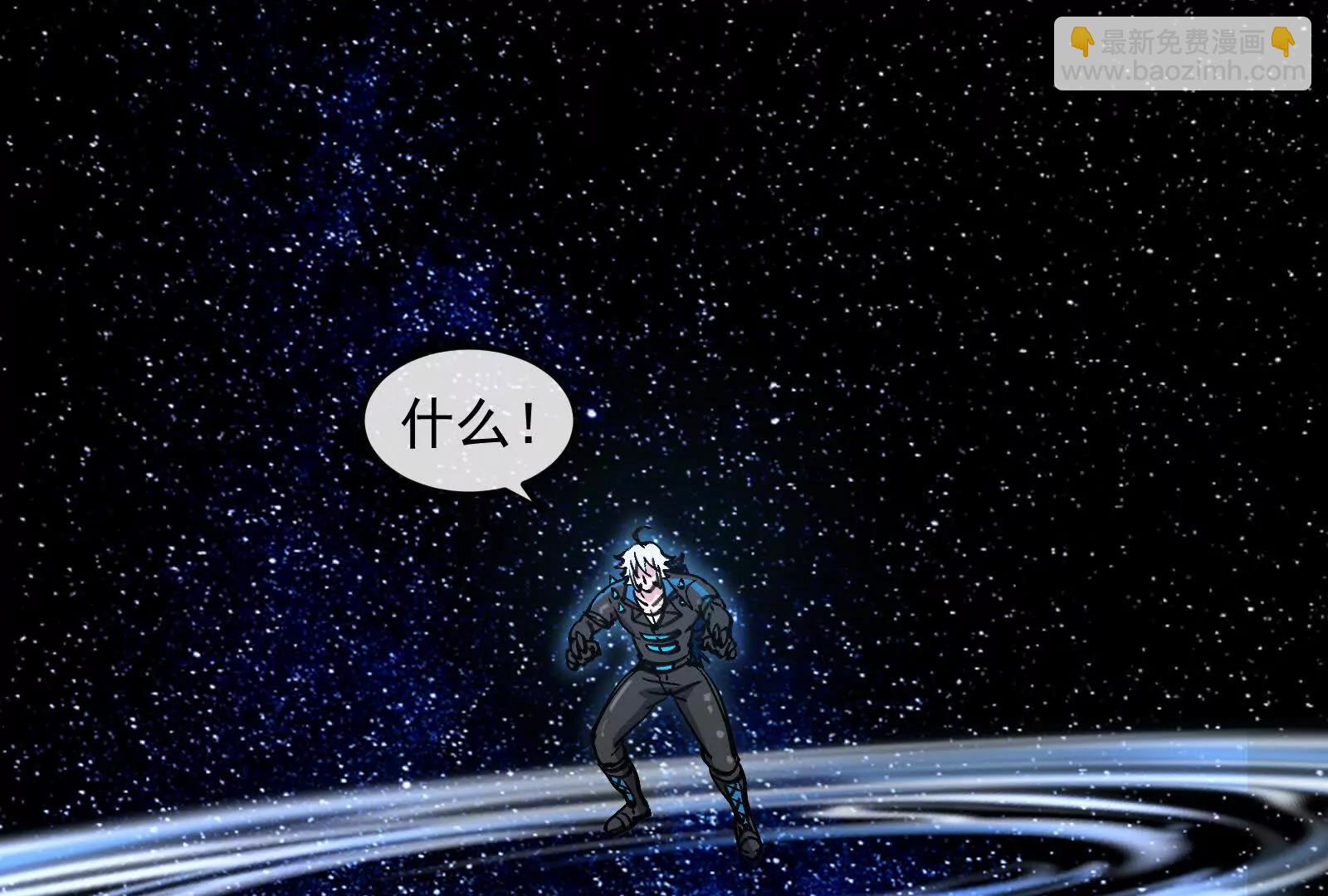 我是怪獸大主宰 - 第099話 燭龍入侵時(4/5) - 1