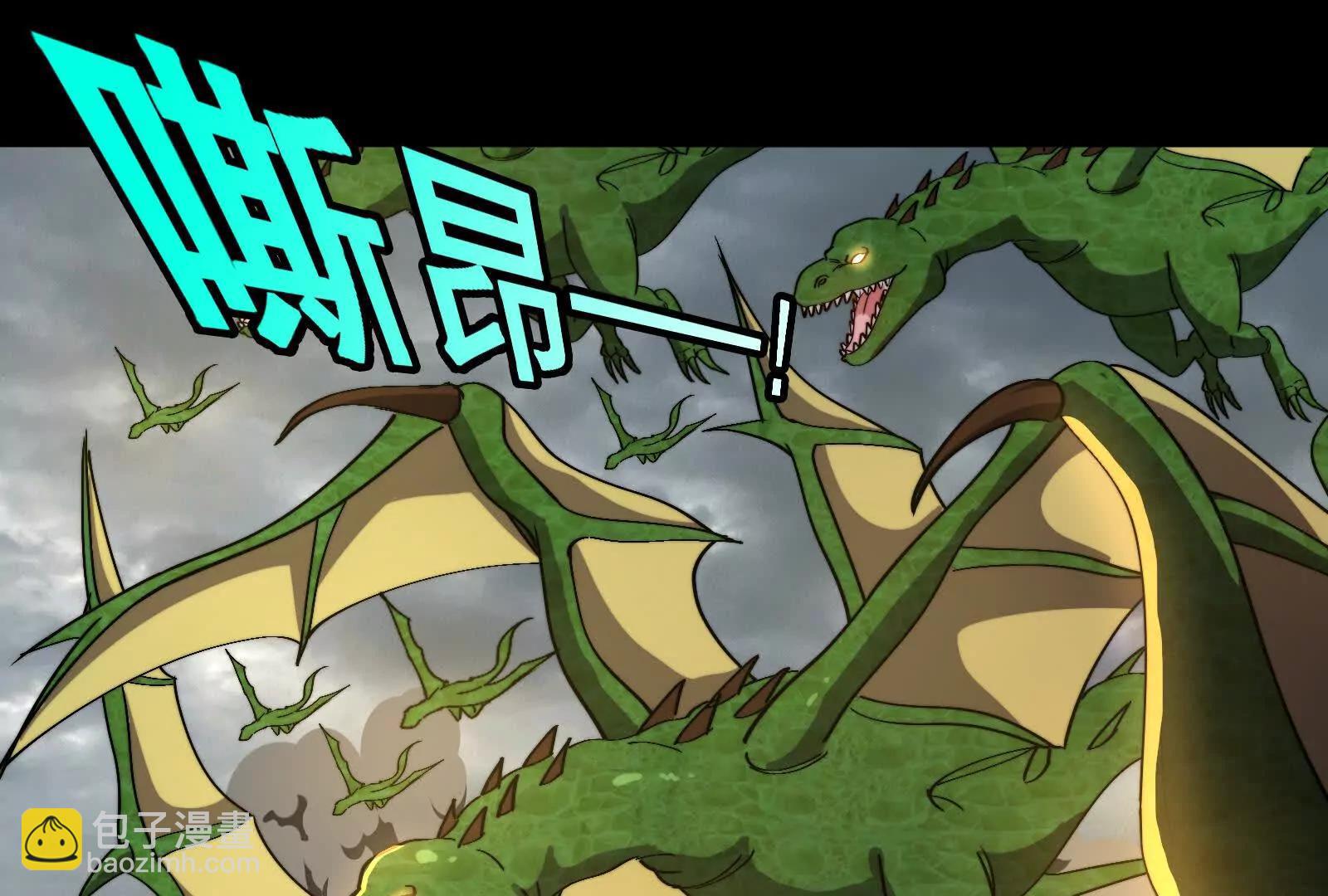 我是怪獸大主宰 - 第099話 燭龍入侵時(1/5) - 2