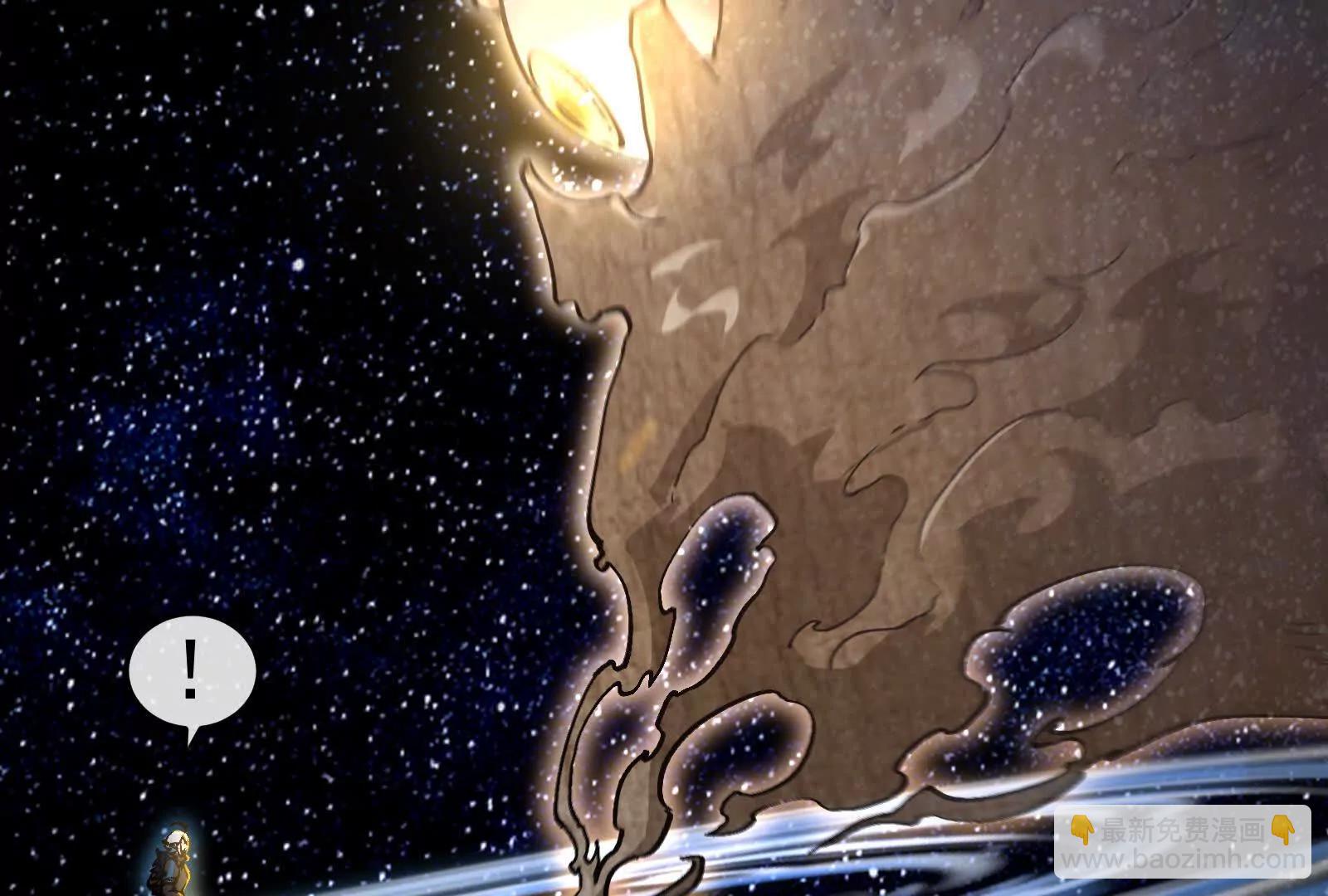 我是怪獸大主宰 - 第099話 燭龍入侵時(4/5) - 4