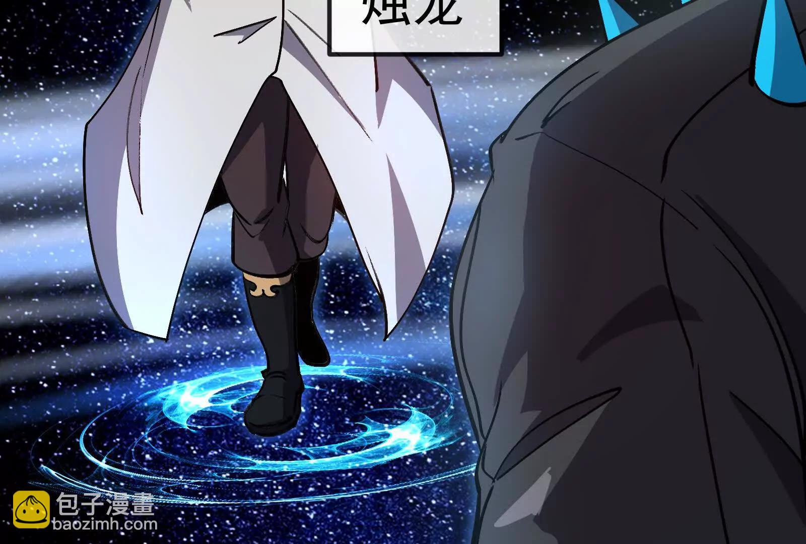 我是怪獸大主宰 - 第099話 燭龍入侵時(4/5) - 7