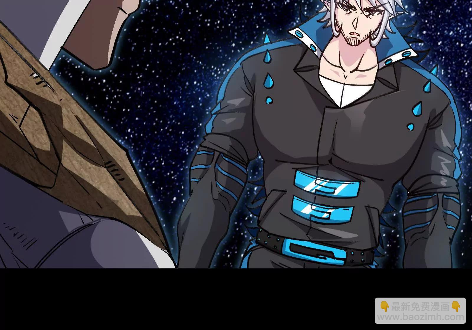 我是怪獸大主宰 - 第099話 燭龍入侵時(4/5) - 2