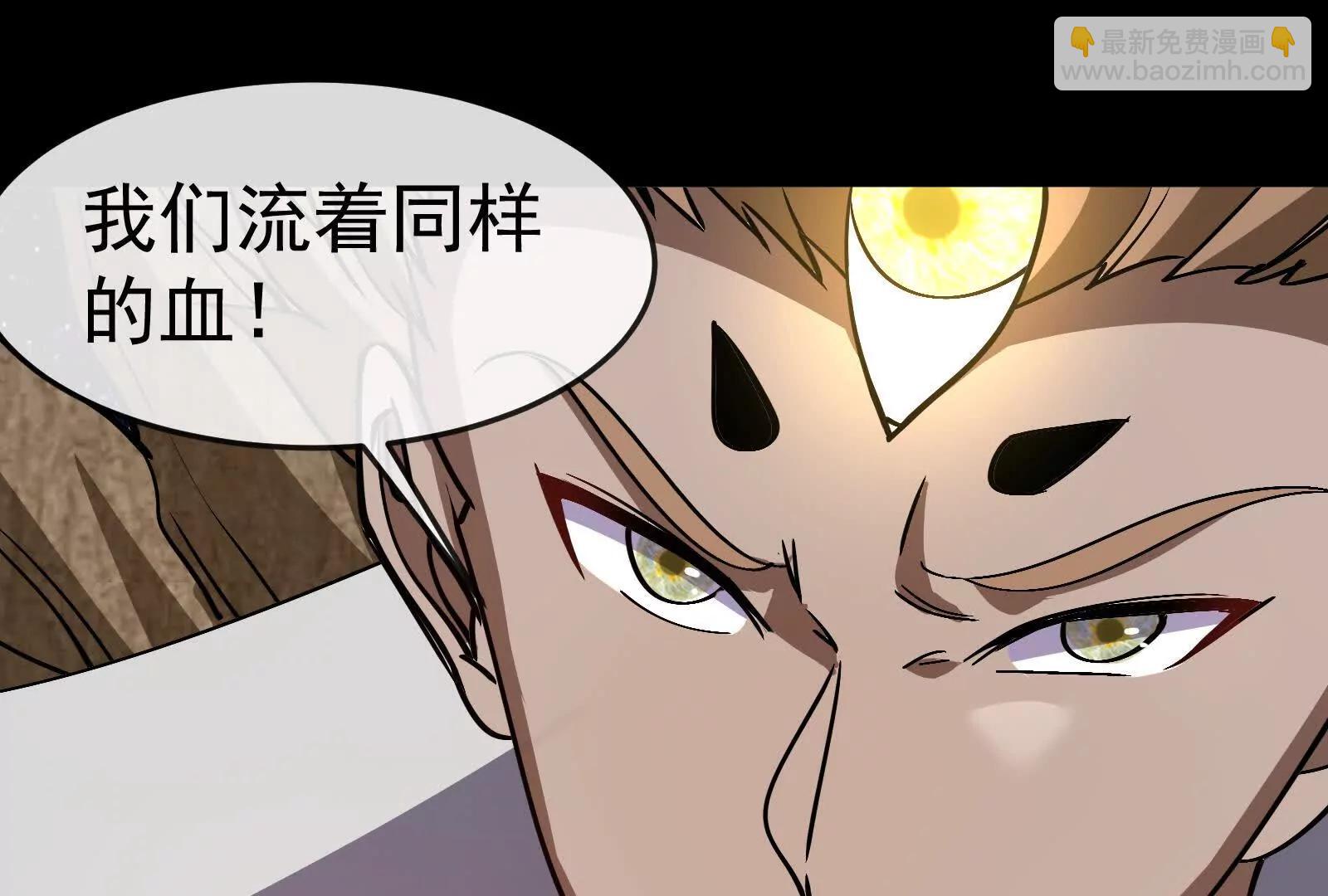 我是怪獸大主宰 - 第099話 燭龍入侵時(4/5) - 3