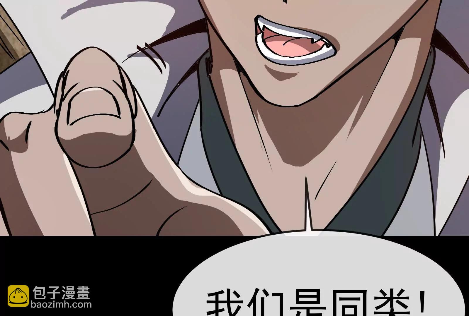 我是怪獸大主宰 - 第099話 燭龍入侵時(4/5) - 4