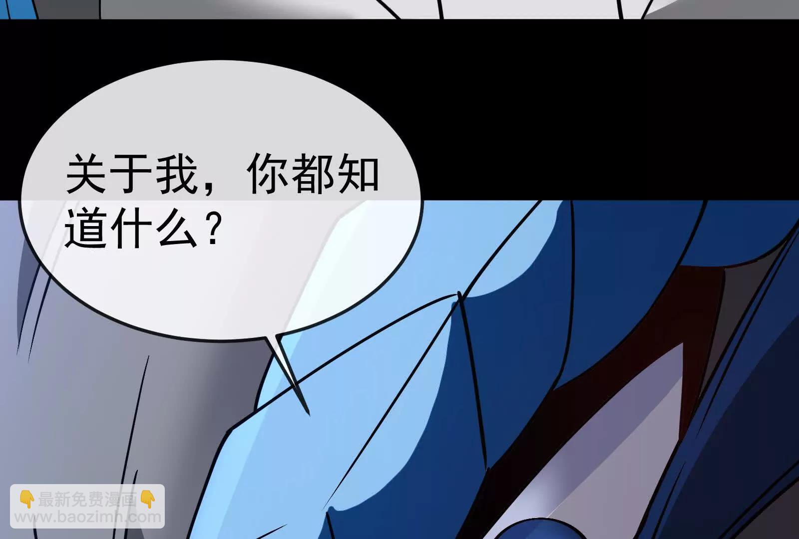 我是怪獸大主宰 - 第099話 燭龍入侵時(4/5) - 8