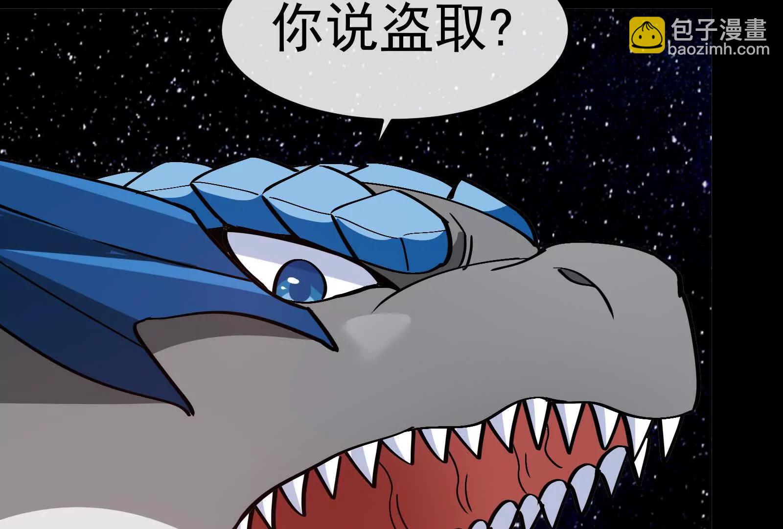 我是怪獸大主宰 - 第099話 燭龍入侵時(4/5) - 4