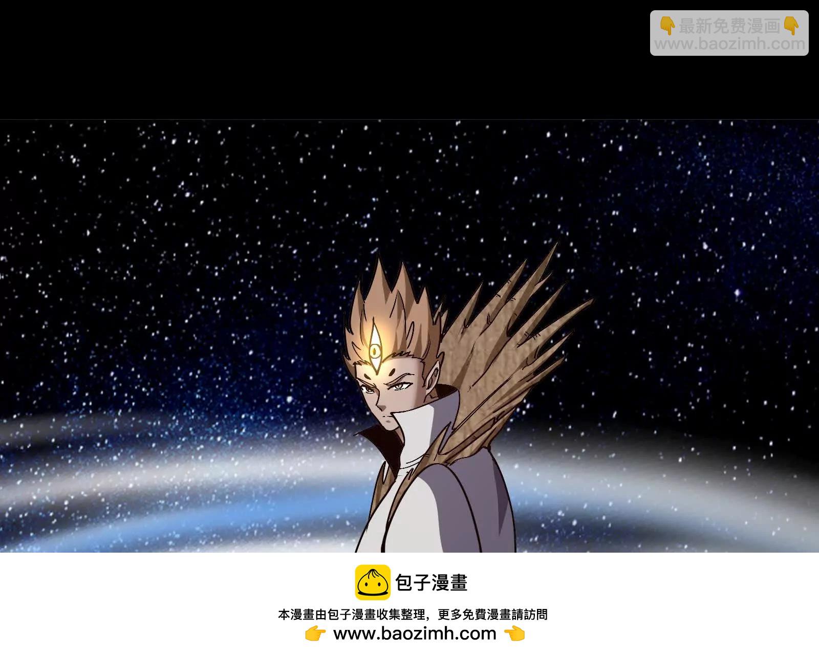 我是怪獸大主宰 - 第099話 燭龍入侵時(4/5) - 6