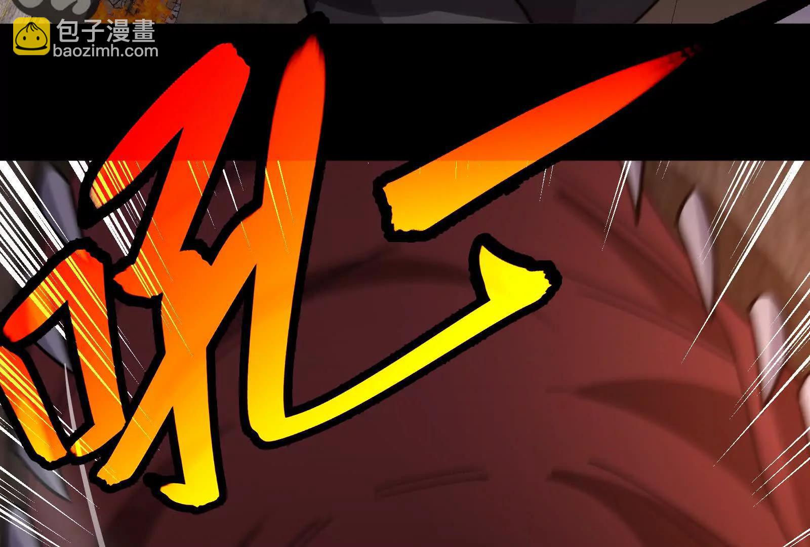 我是怪獸大主宰 - 第099話 燭龍入侵時(5/5) - 3