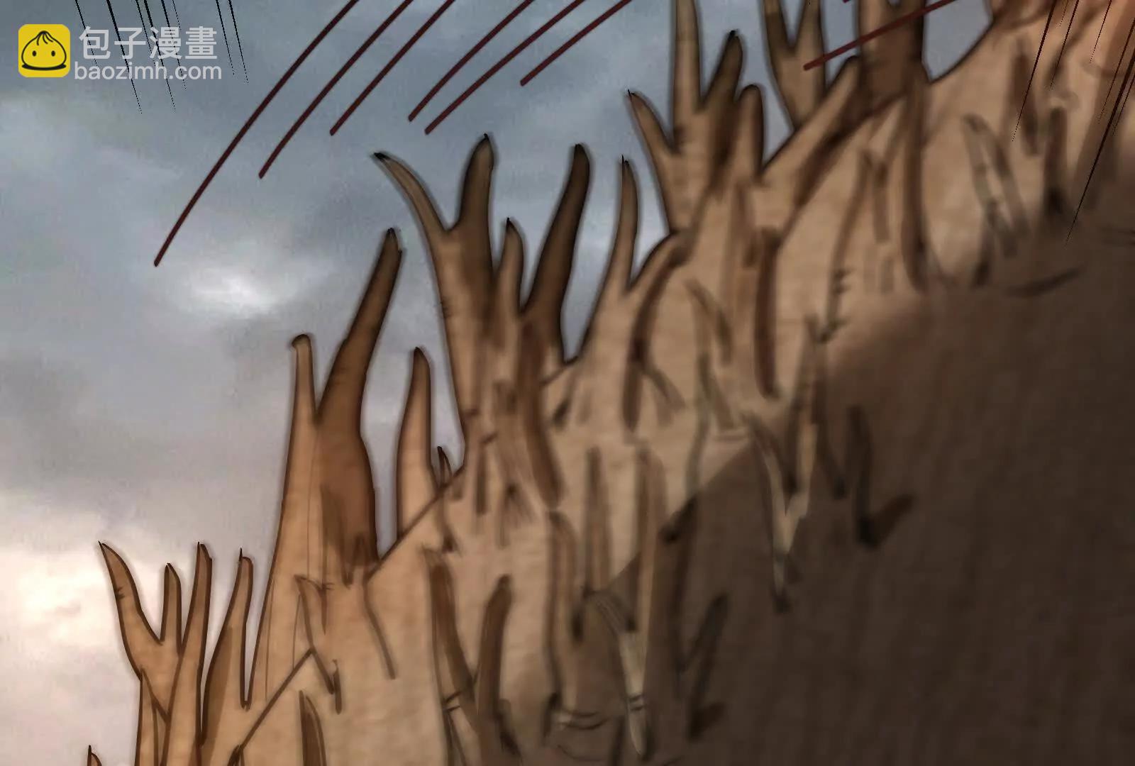 我是怪獸大主宰 - 第099話 燭龍入侵時(5/5) - 2