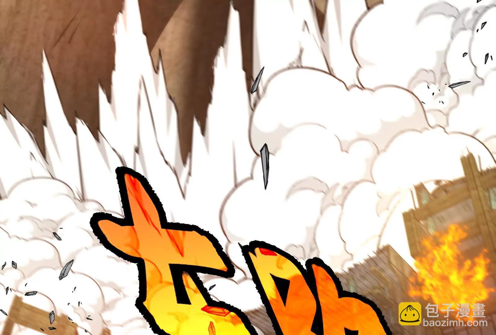 我是怪獸大主宰 - 第099話 燭龍入侵時(5/5) - 4