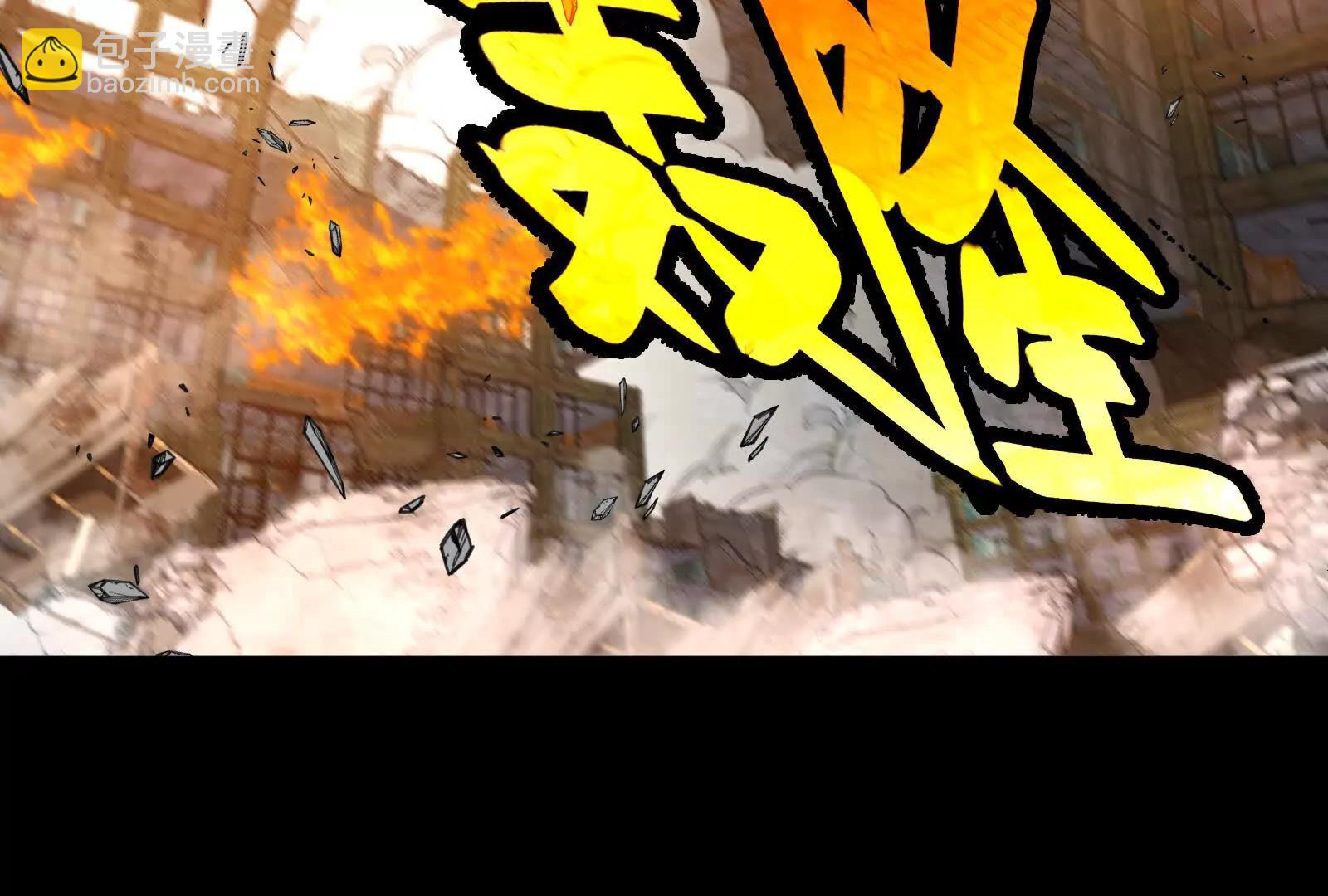 我是怪獸大主宰 - 第099話 燭龍入侵時(5/5) - 1