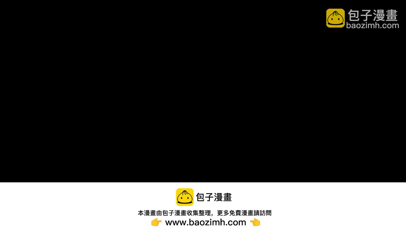 我是怪獸大主宰 - 第099話 燭龍入侵時(5/5) - 2