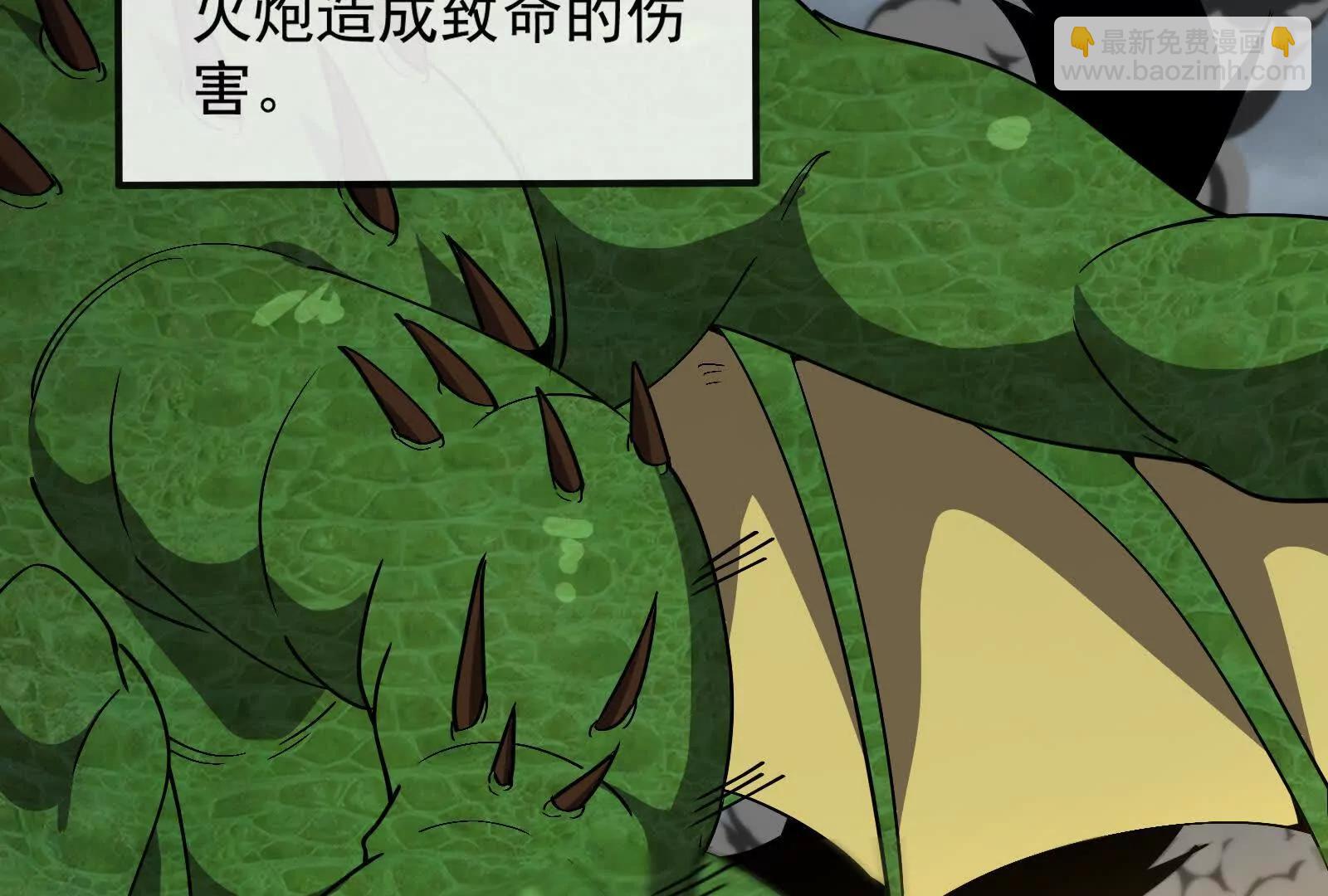 我是怪獸大主宰 - 第099話 燭龍入侵時(1/5) - 1