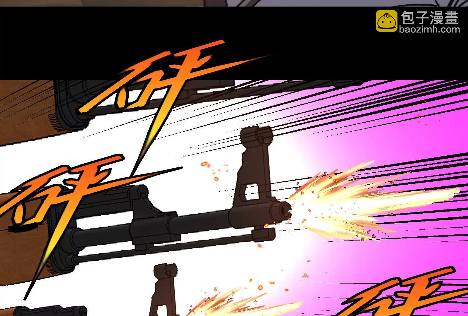 我是怪獸大主宰 - 第099話 燭龍入侵時(1/5) - 6