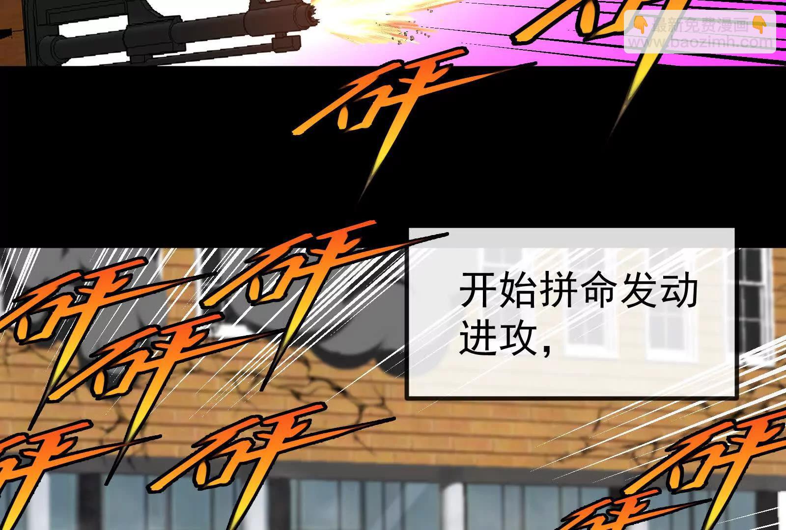 我是怪獸大主宰 - 第099話 燭龍入侵時(1/5) - 7