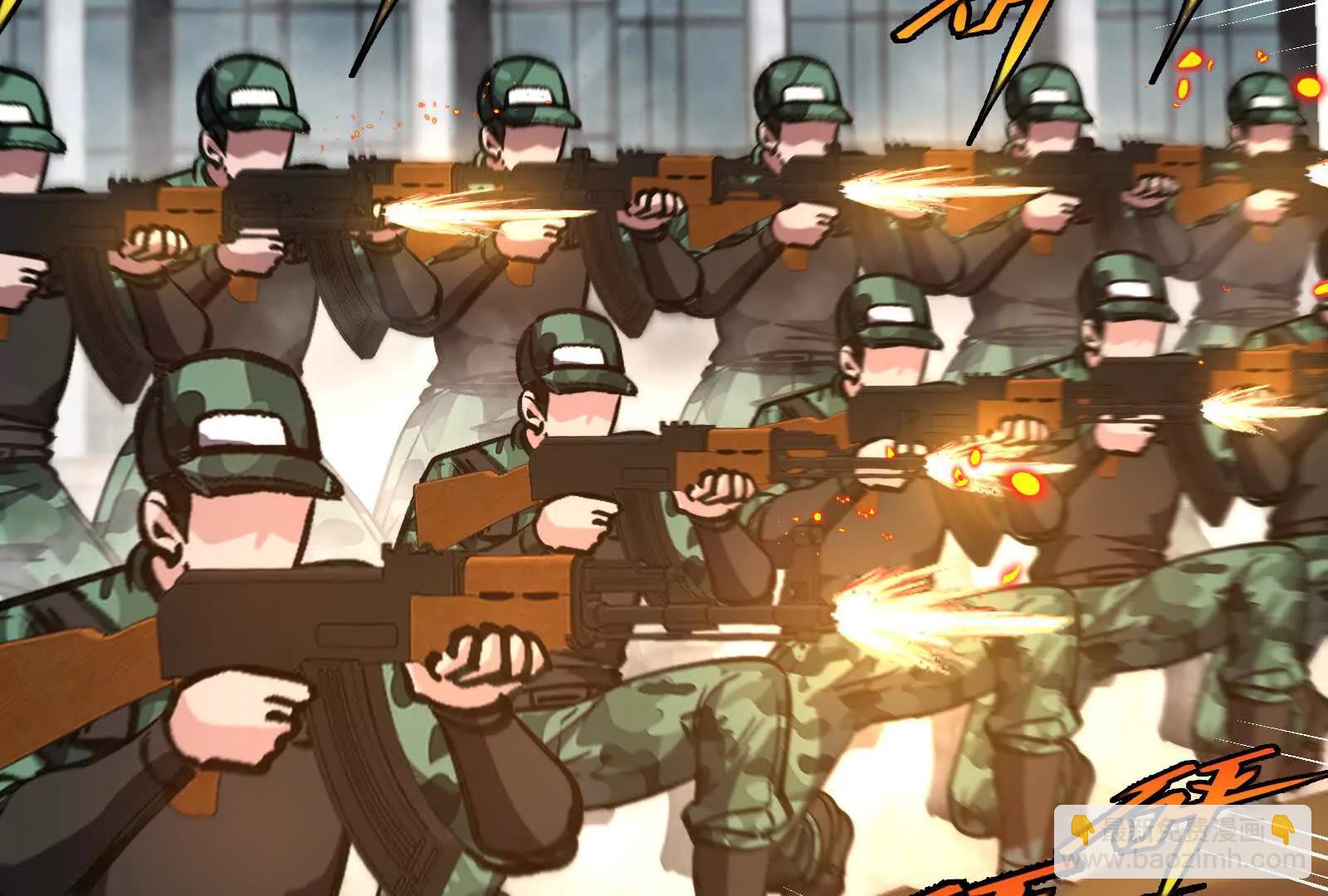 我是怪獸大主宰 - 第099話 燭龍入侵時(1/5) - 8