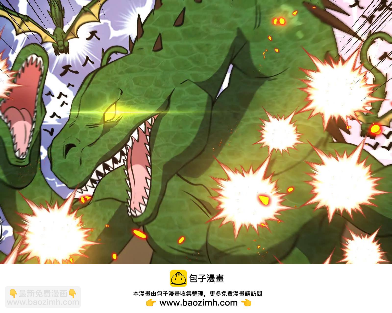 我是怪獸大主宰 - 第099話 燭龍入侵時(1/5) - 2