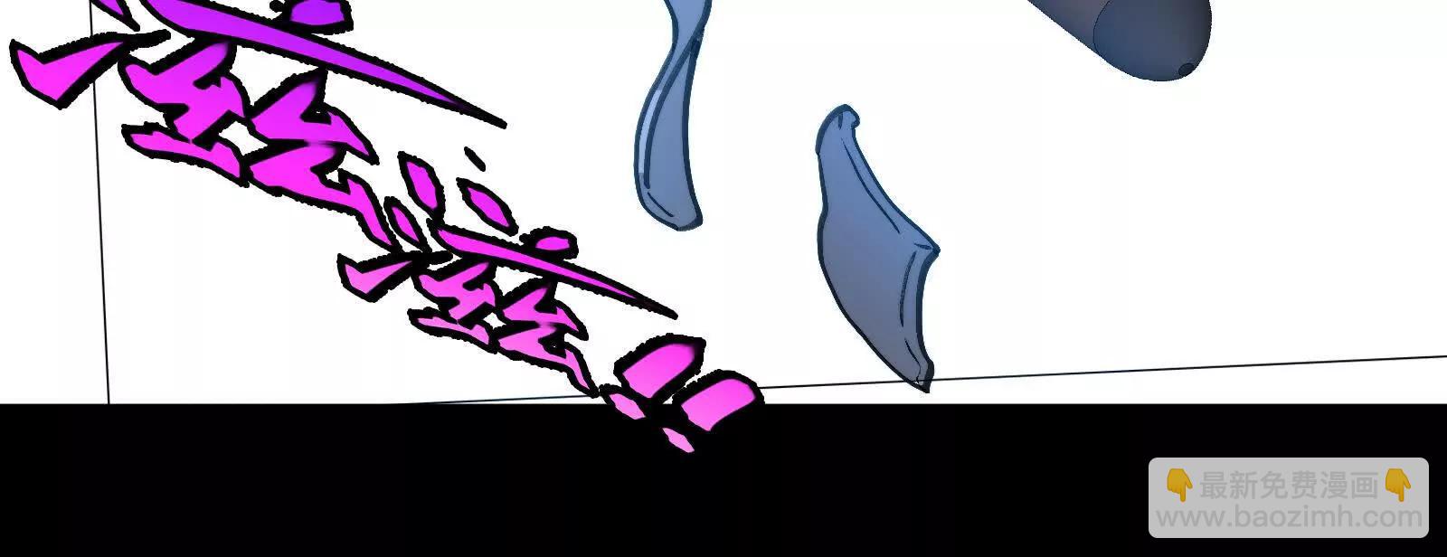 我是怪獸大主宰 - 第099話 燭龍入侵時(2/5) - 8