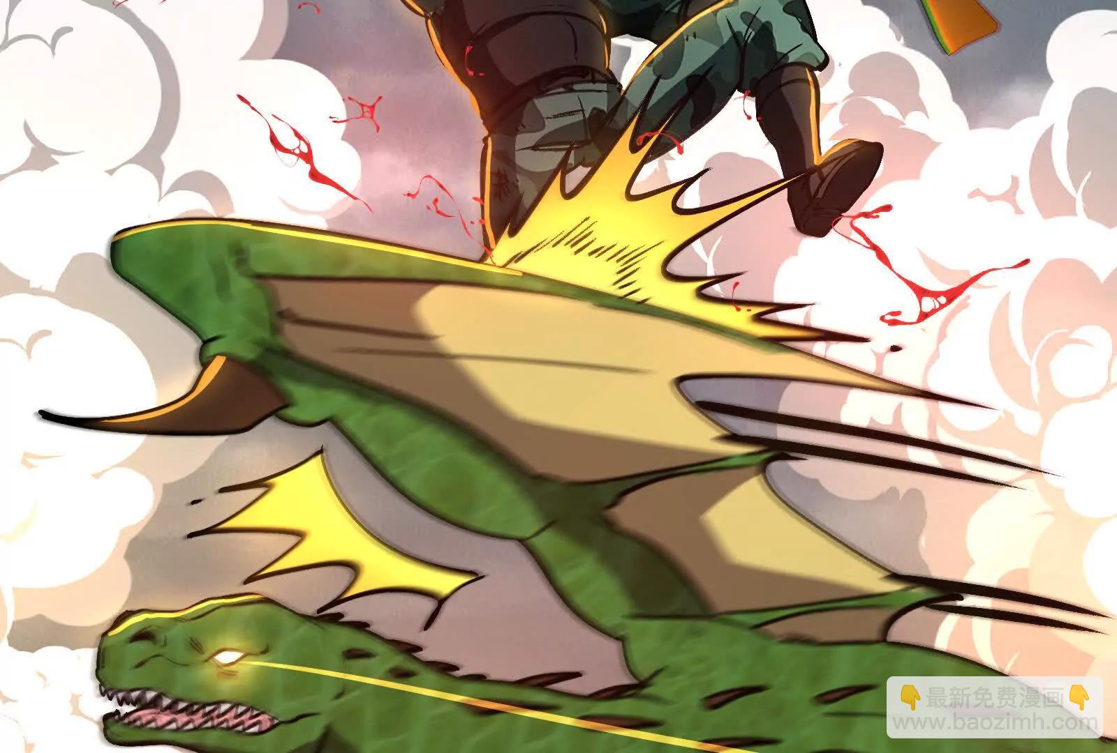 我是怪獸大主宰 - 第099話 燭龍入侵時(2/5) - 4