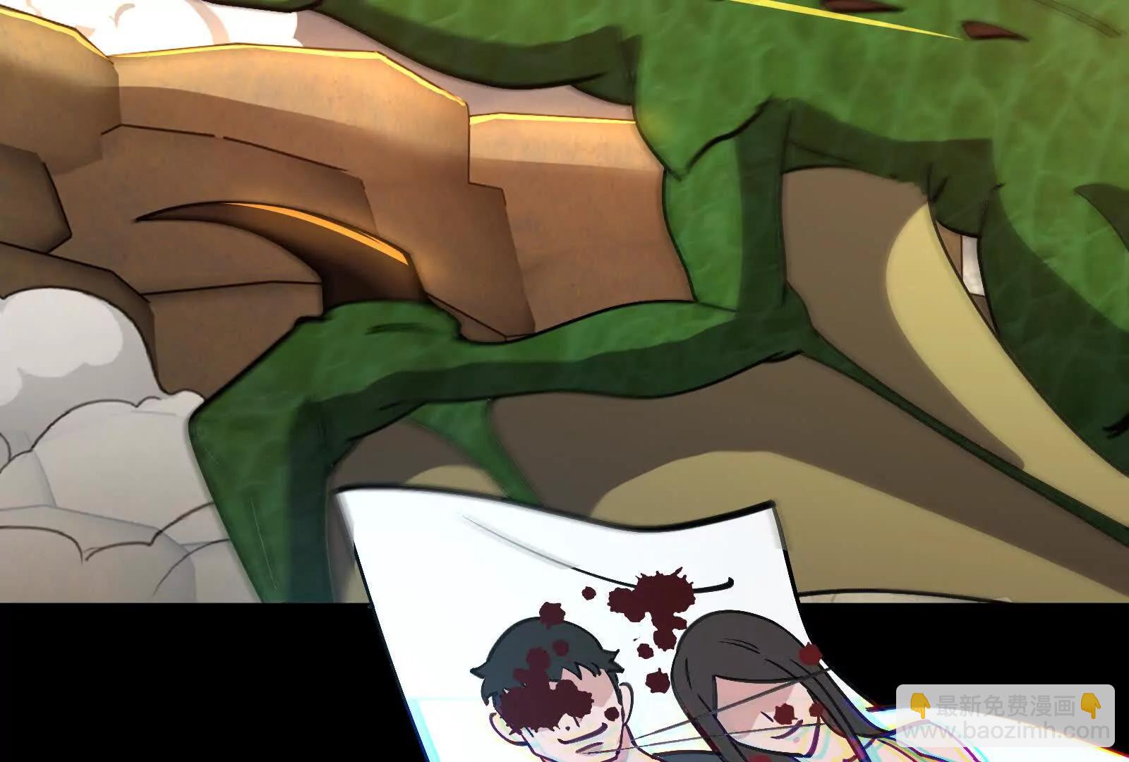 我是怪獸大主宰 - 第099話 燭龍入侵時(2/5) - 5