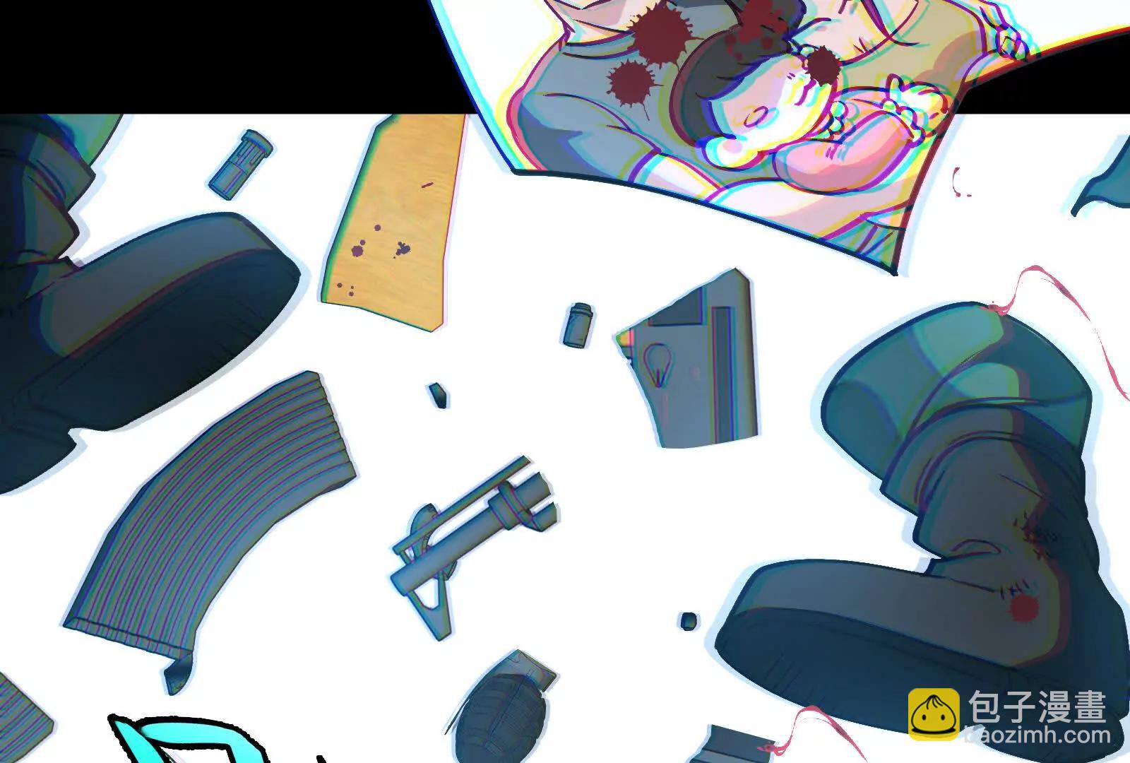 我是怪獸大主宰 - 第099話 燭龍入侵時(2/5) - 6