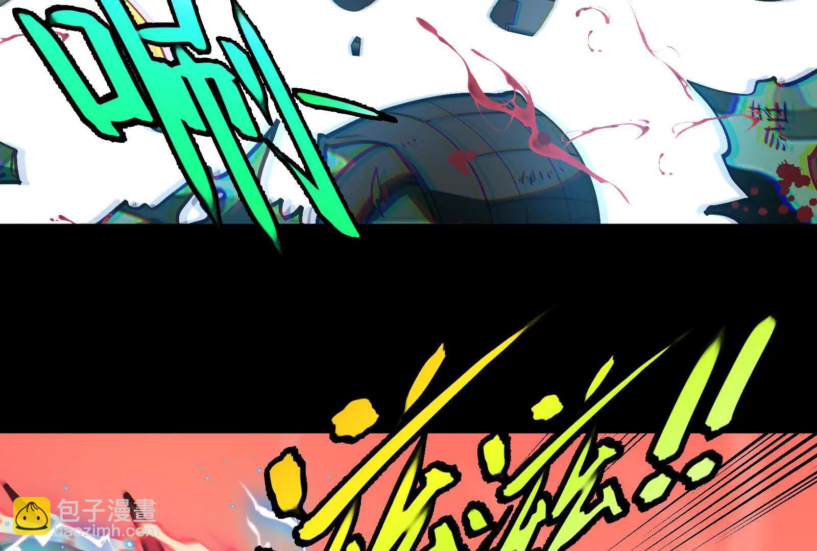 我是怪獸大主宰 - 第099話 燭龍入侵時(2/5) - 7