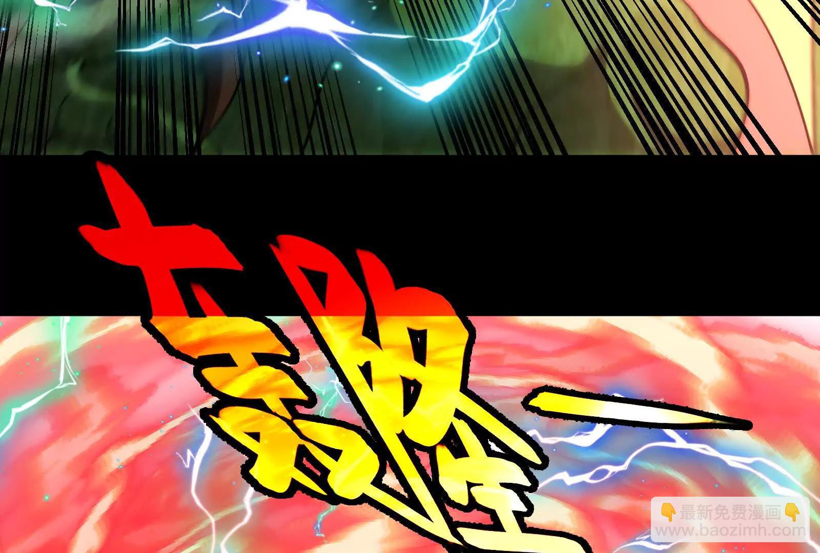 我是怪獸大主宰 - 第099話 燭龍入侵時(2/5) - 2