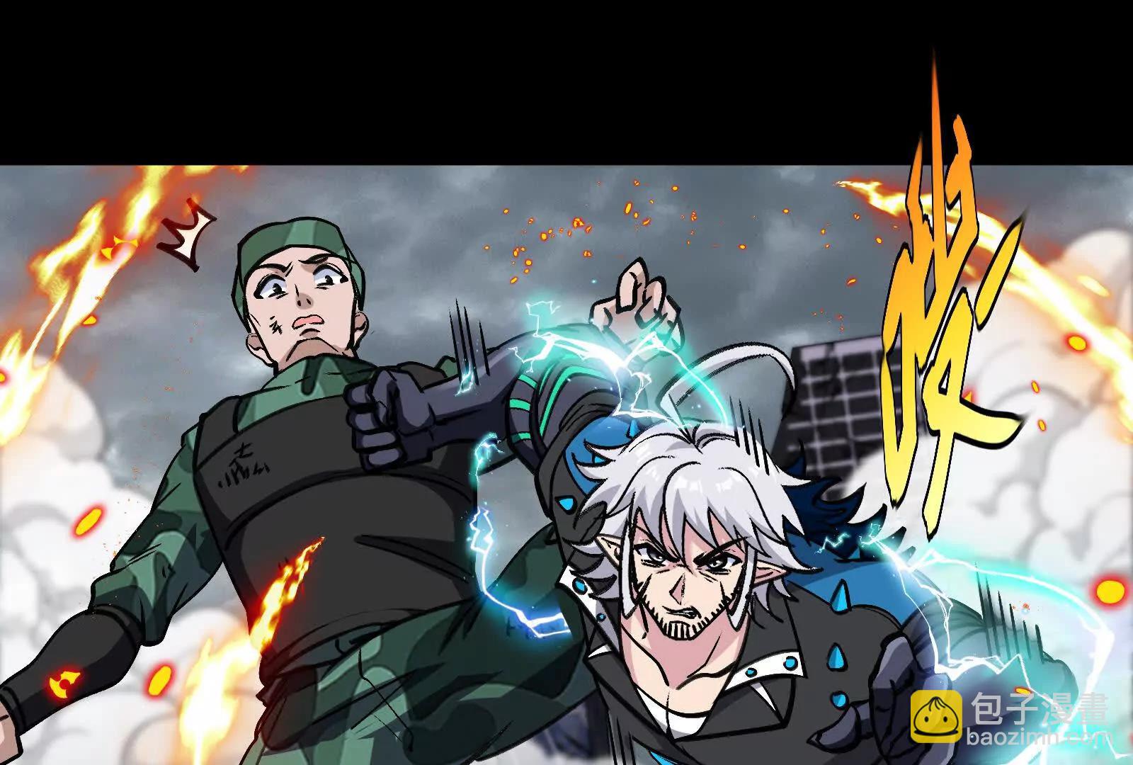 我是怪獸大主宰 - 第099話 燭龍入侵時(2/5) - 5