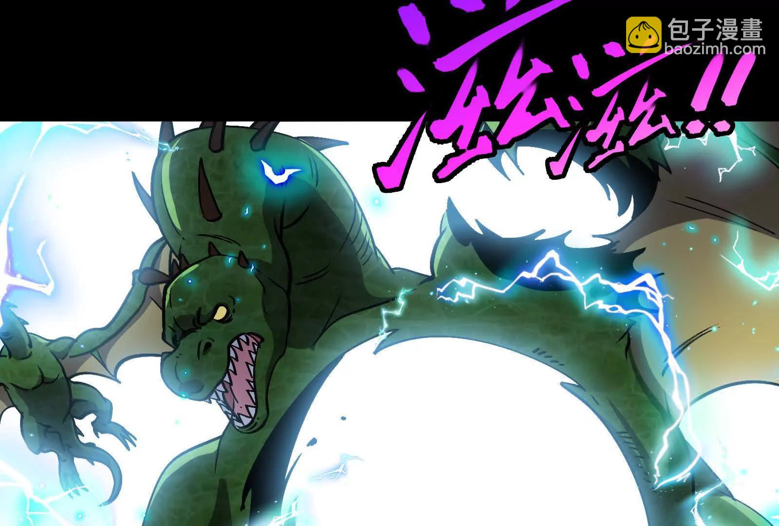 我是怪獸大主宰 - 第099話 燭龍入侵時(2/5) - 5