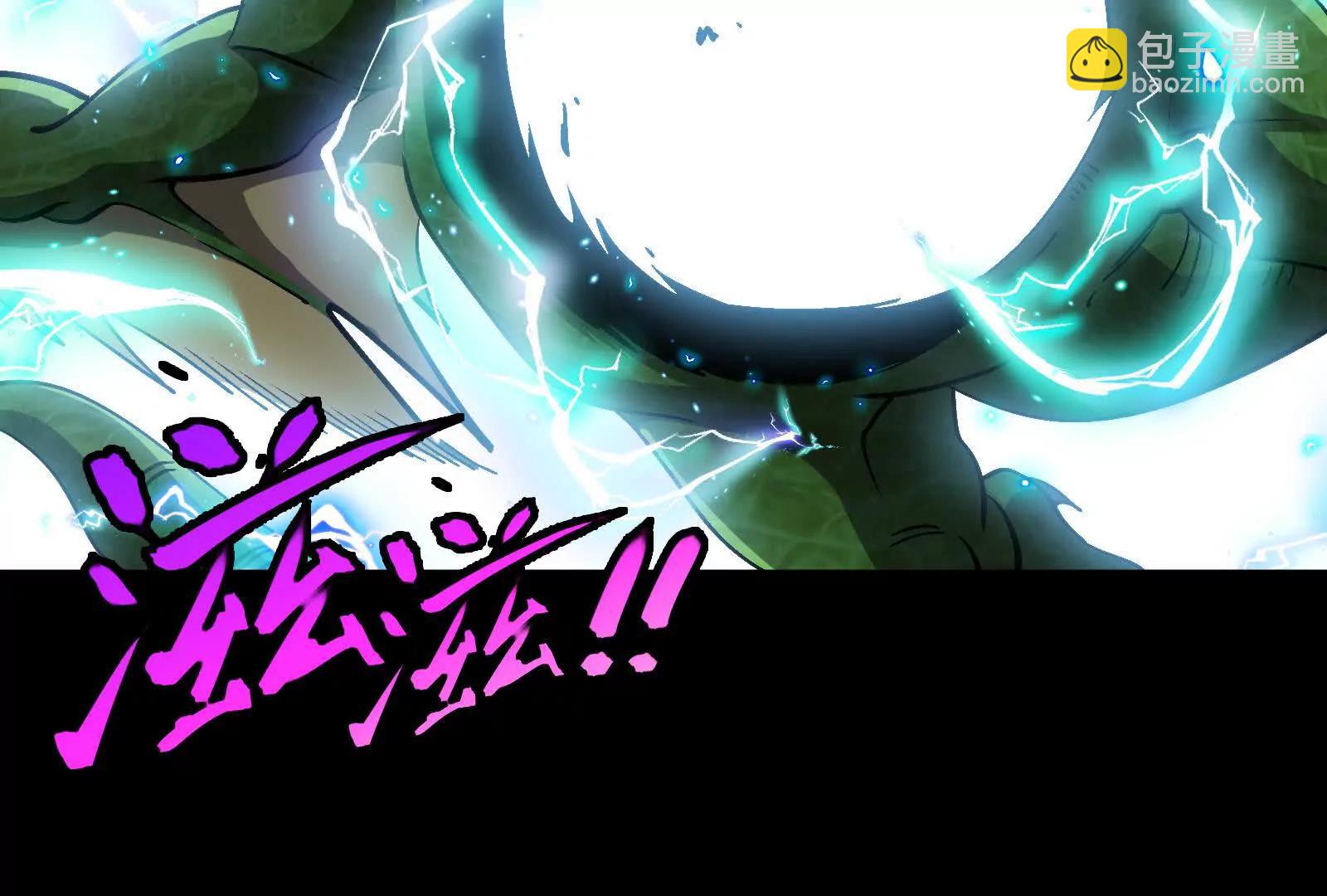 我是怪獸大主宰 - 第099話 燭龍入侵時(2/5) - 6