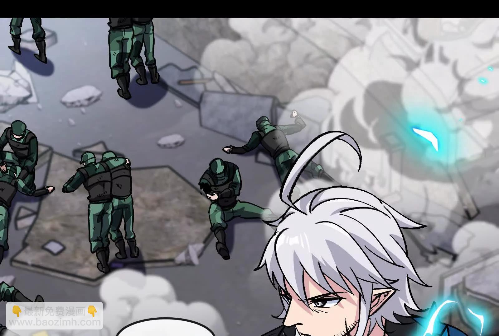 我是怪獸大主宰 - 第099話 燭龍入侵時(2/5) - 7