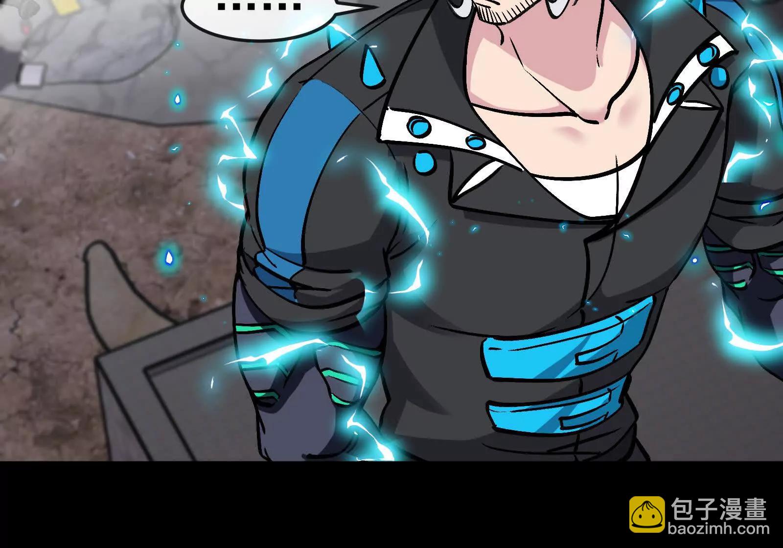 我是怪獸大主宰 - 第099話 燭龍入侵時(2/5) - 8