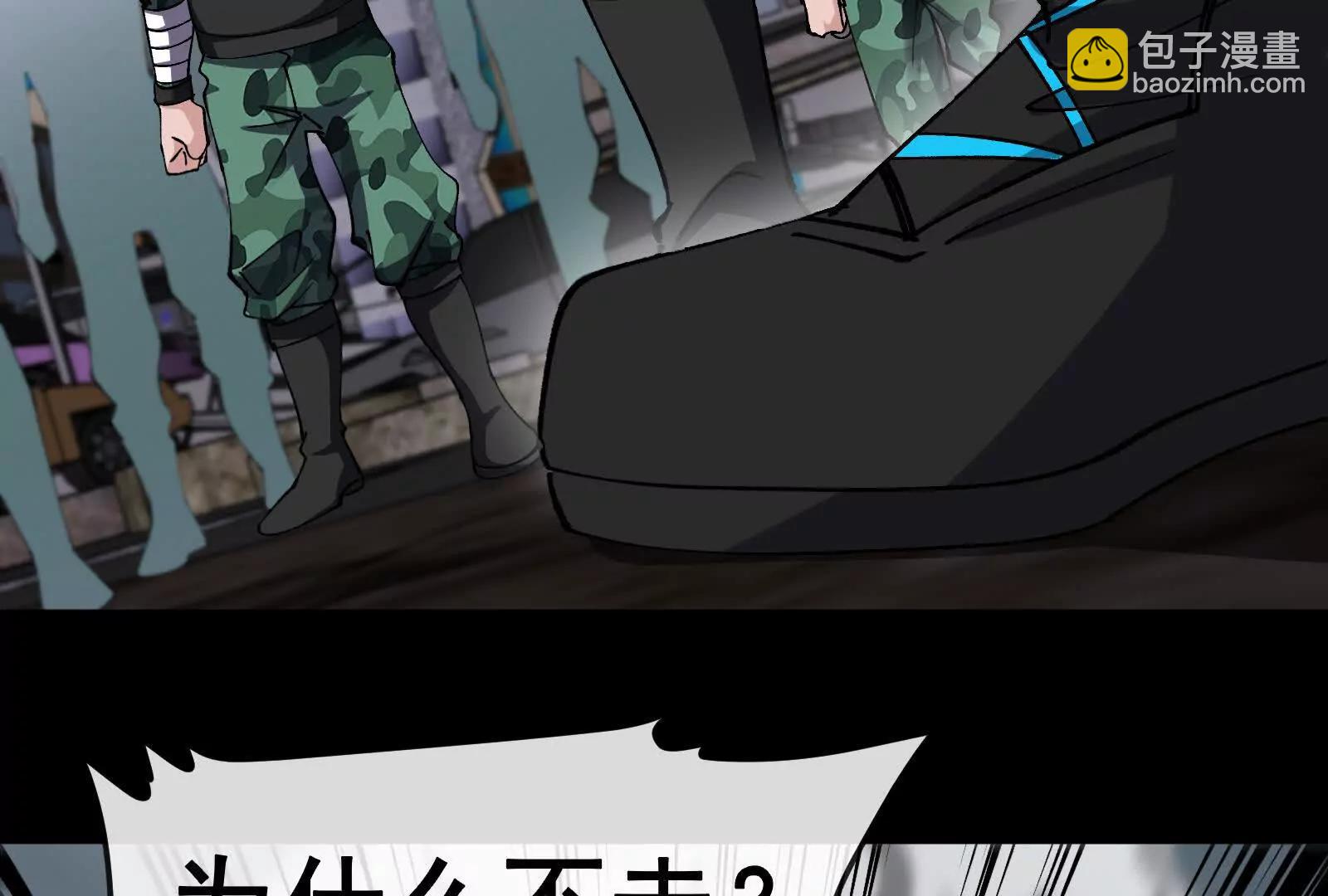 我是怪獸大主宰 - 第099話 燭龍入侵時(2/5) - 8