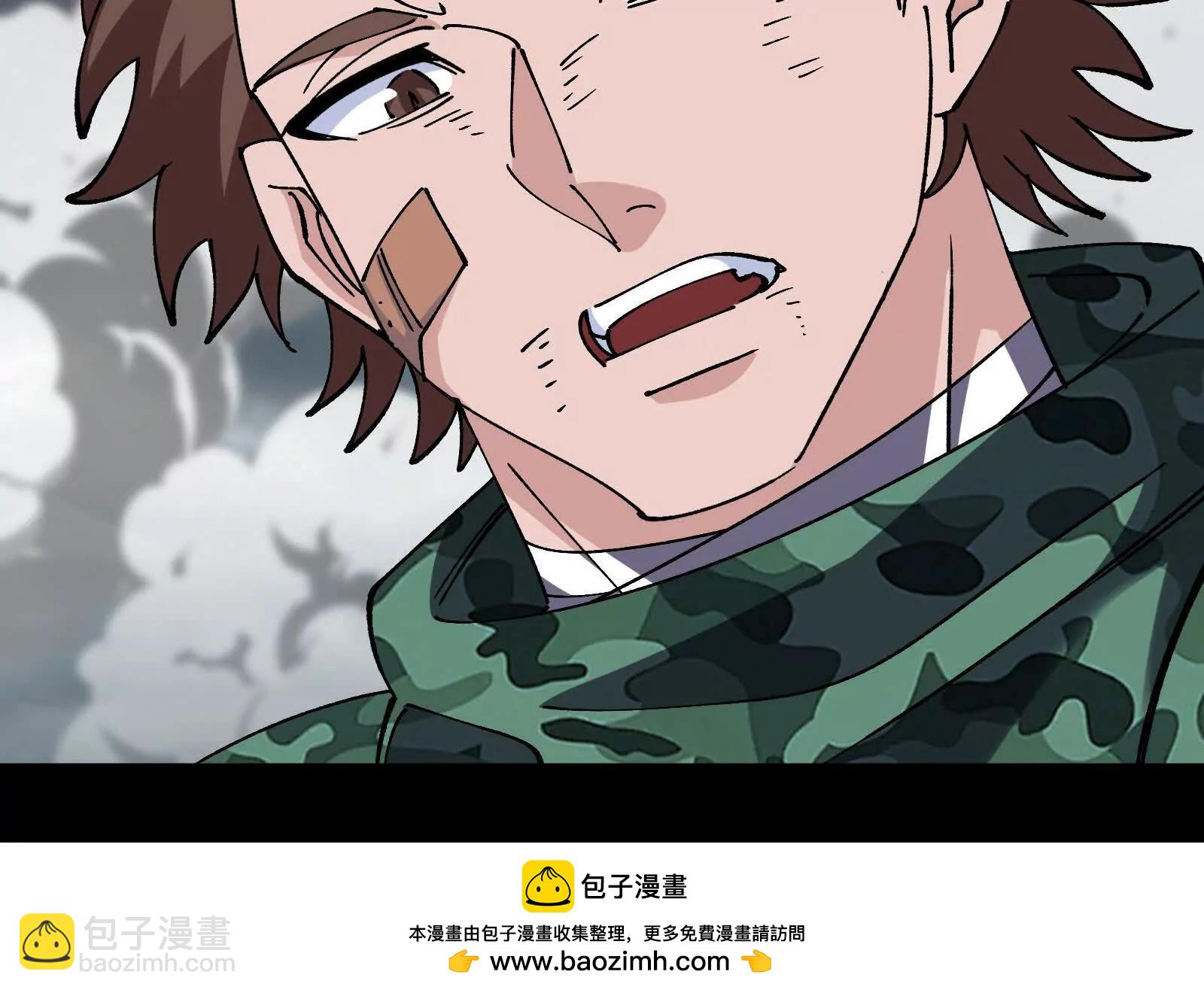 我是怪獸大主宰 - 第099話 燭龍入侵時(2/5) - 4