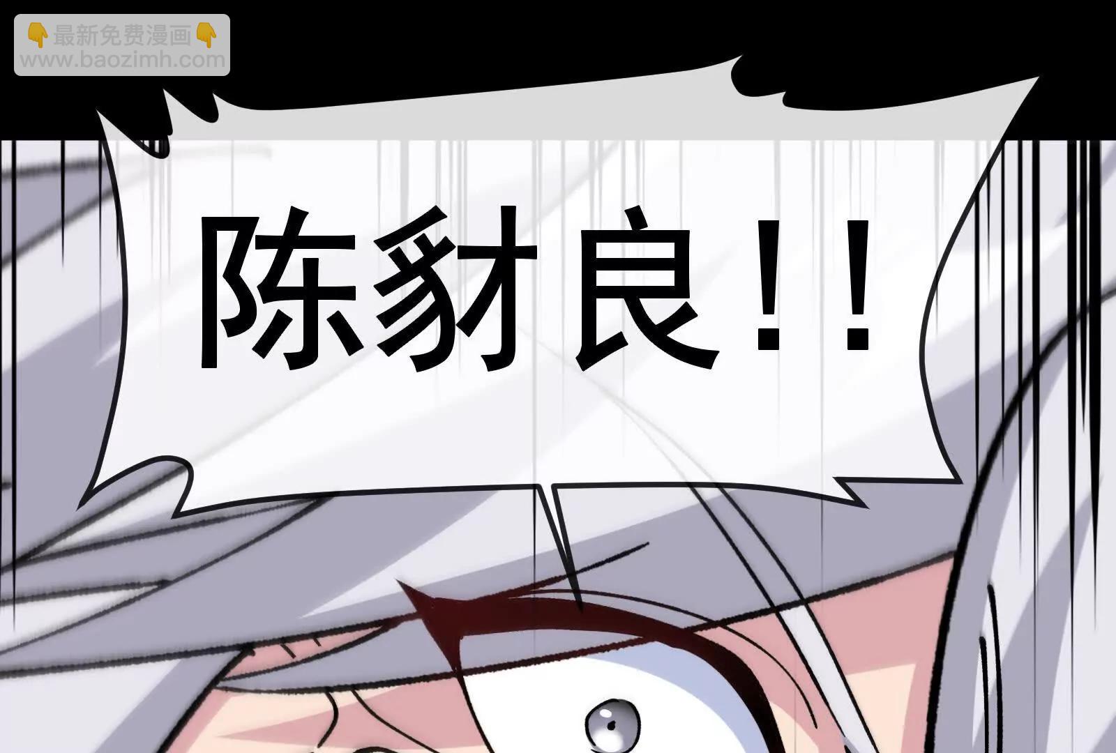 我是怪獸大主宰 - 第099話 燭龍入侵時(2/5) - 5