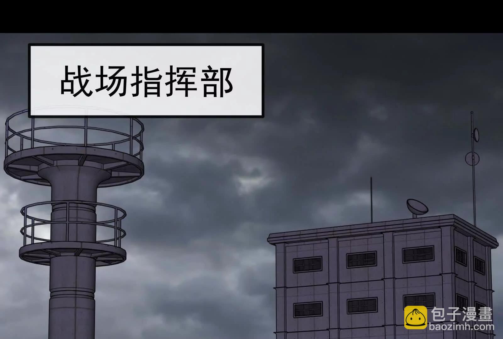 我是怪獸大主宰 - 第099話 燭龍入侵時(2/5) - 8