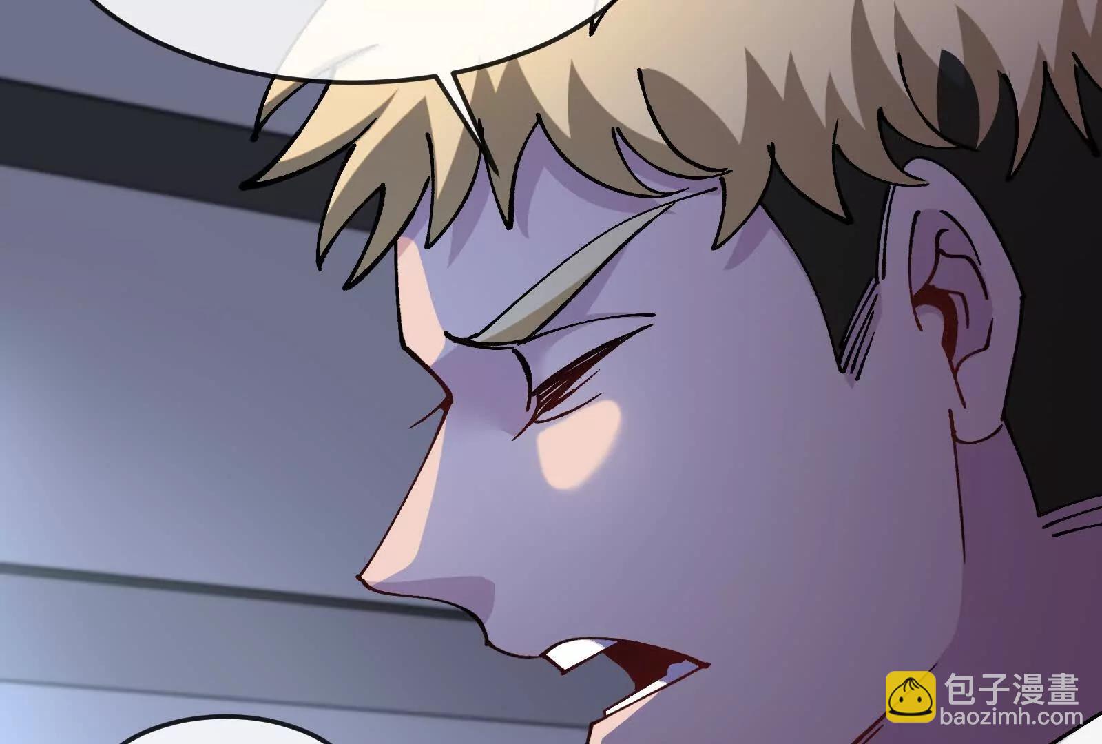 我是怪獸大主宰 - 第099話 燭龍入侵時(2/5) - 2