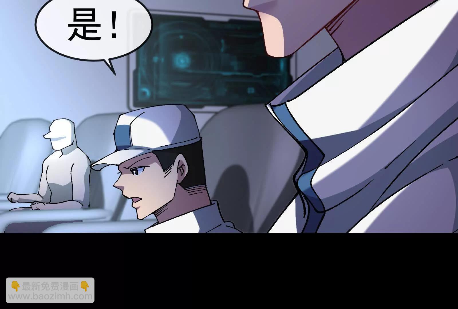 我是怪獸大主宰 - 第099話 燭龍入侵時(2/5) - 3