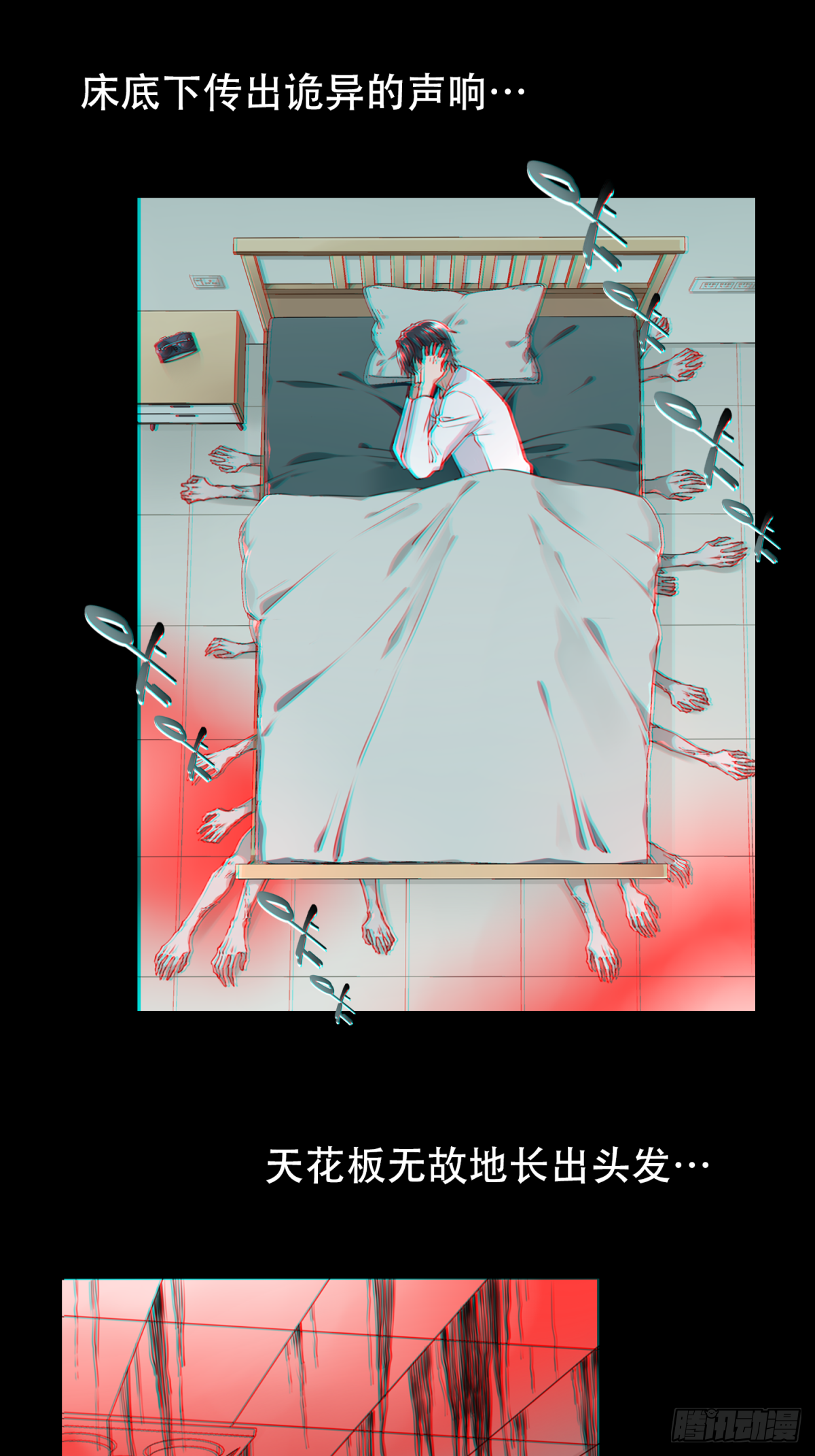 预告  1月1日上线！-第1话