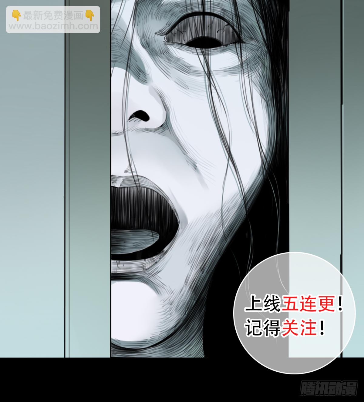 预告  1月1日上线！-第1话